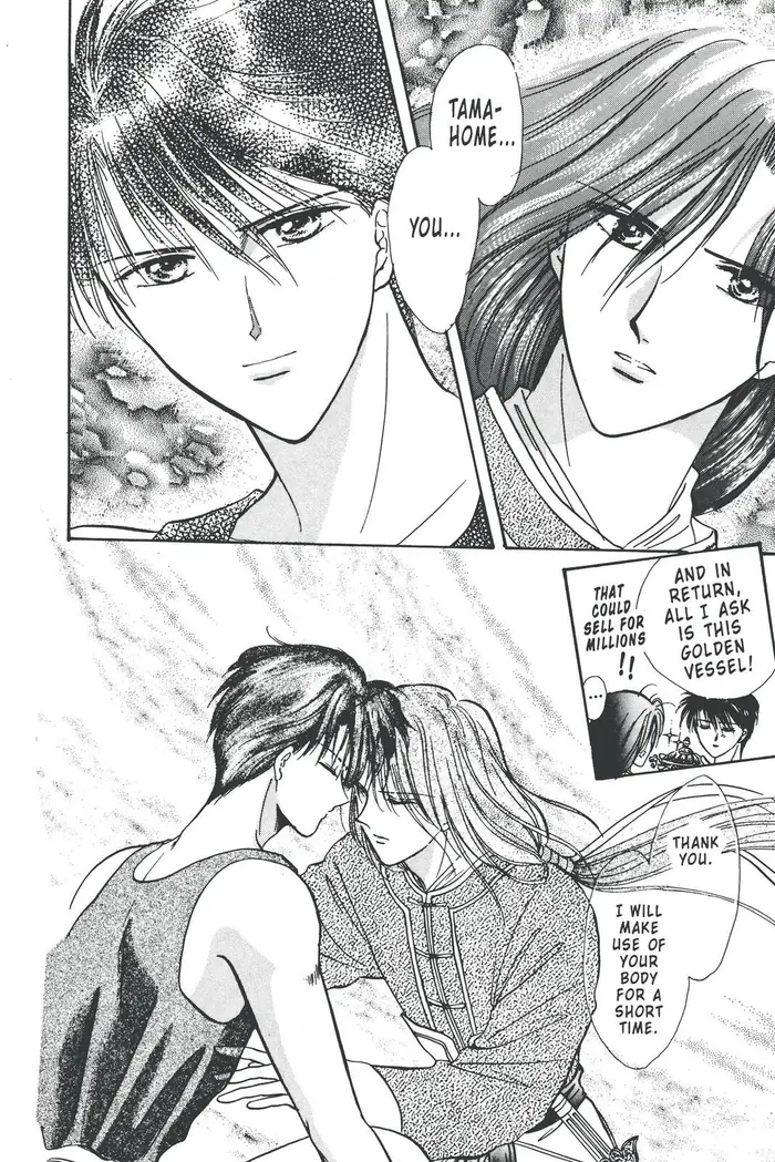 Fushigi Yuugi Chapter 88 image 20_optimized